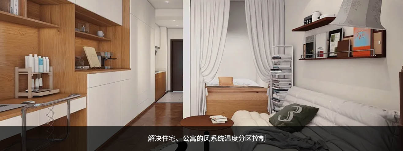公寓